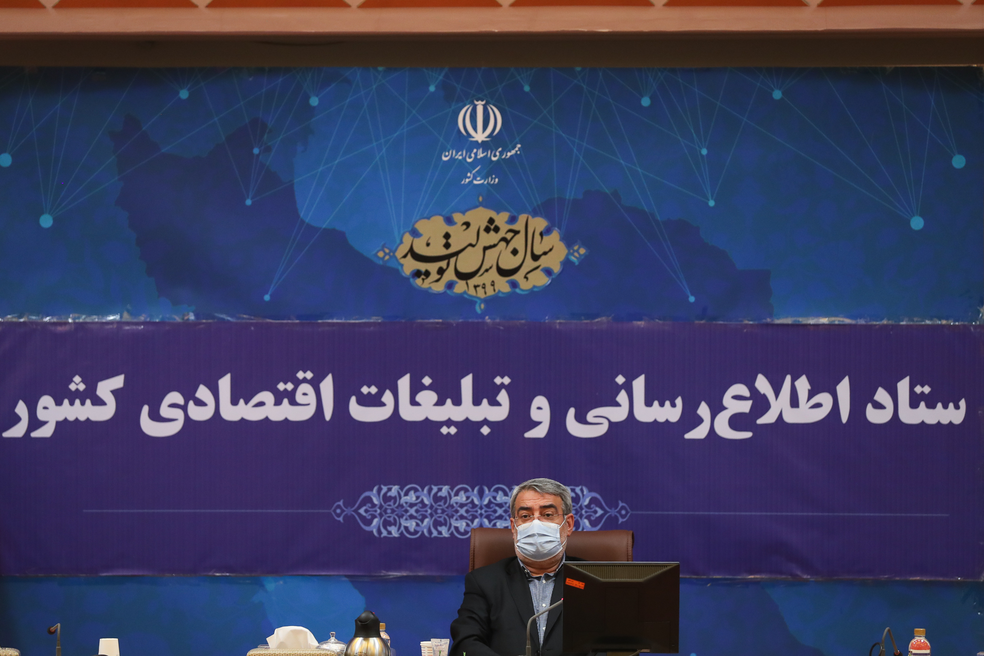 amid farahi-1.JPG