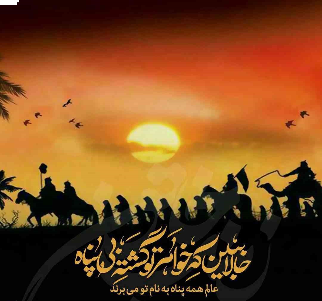 عکس-نوشته-محرم-12.jpg