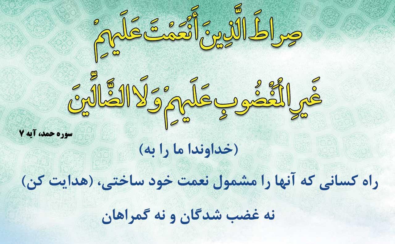 quran-95-12-03.jpg