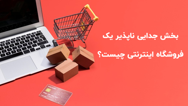 sms panel for website .png