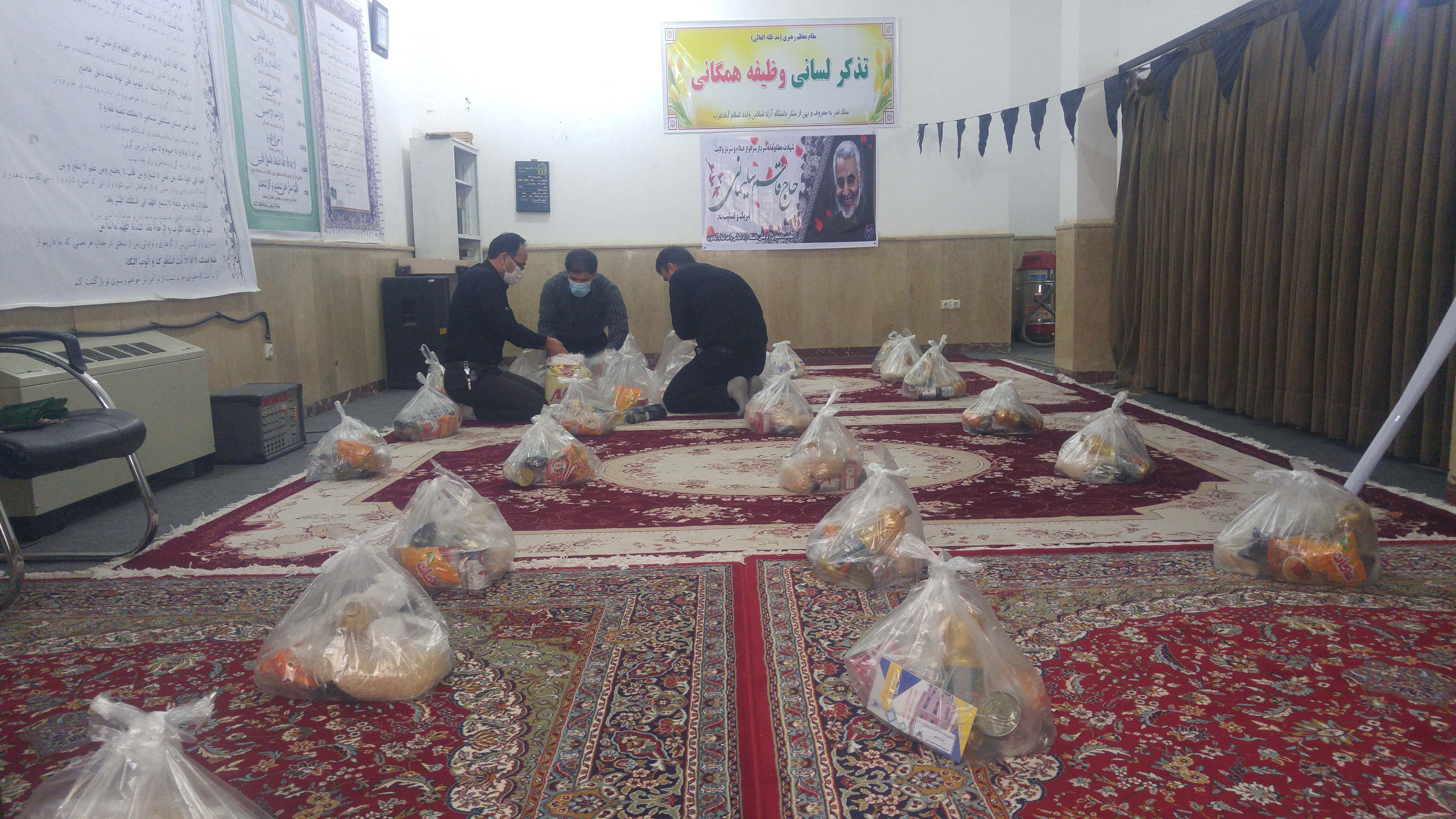 توزیع کمک‌های مؤمنانه دانشگاه آزاد اسلامی اسلام‌آباد‌غرب بین نیازمندان