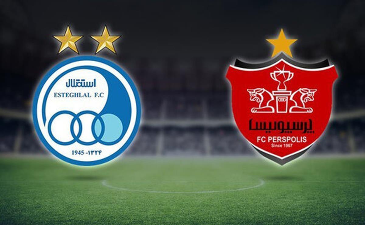 لوگو+استقلال+و+پرسپولیس.jpg