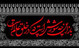 katibe-moharram9min.jpg
