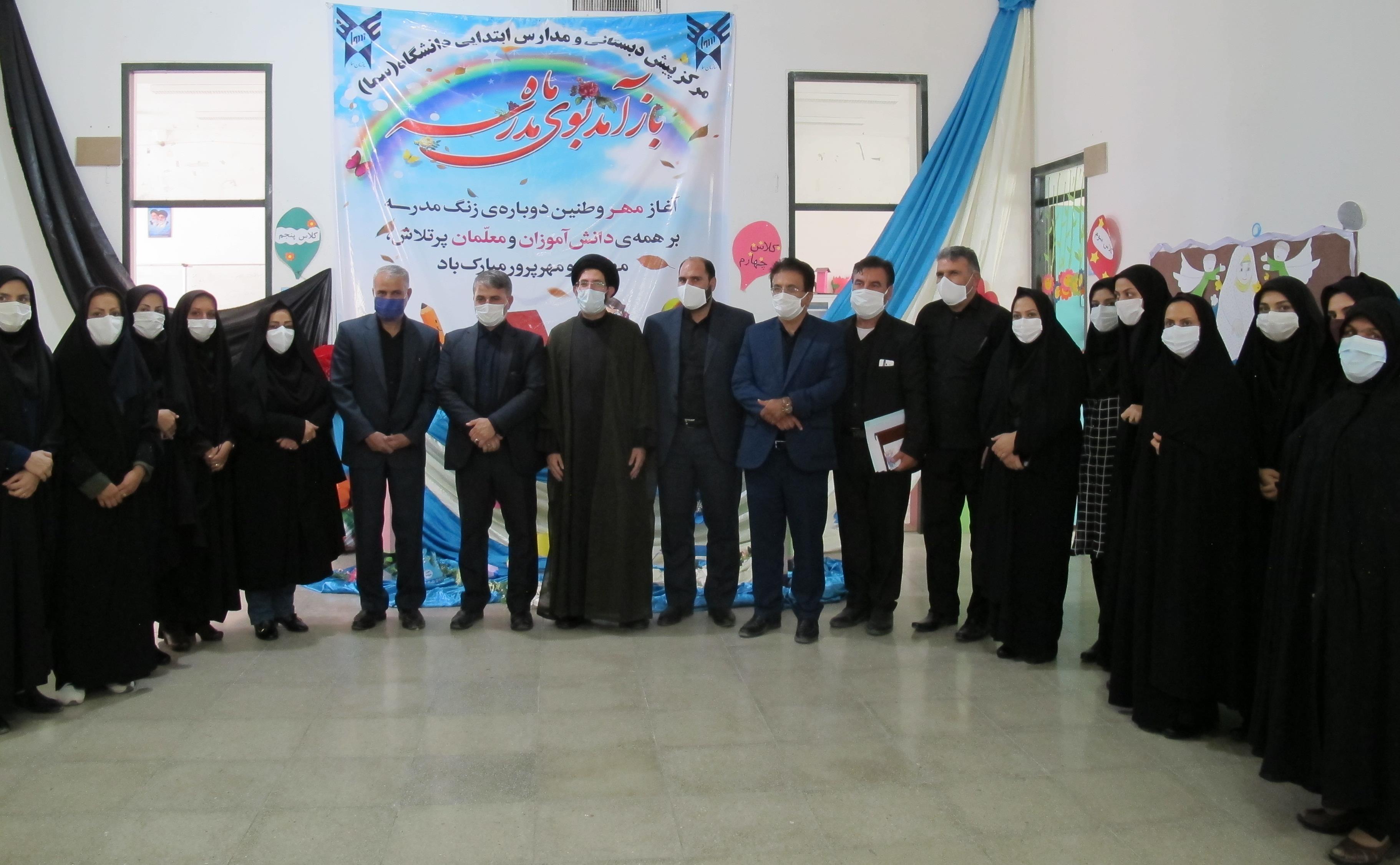 واحد سروستان.jpg