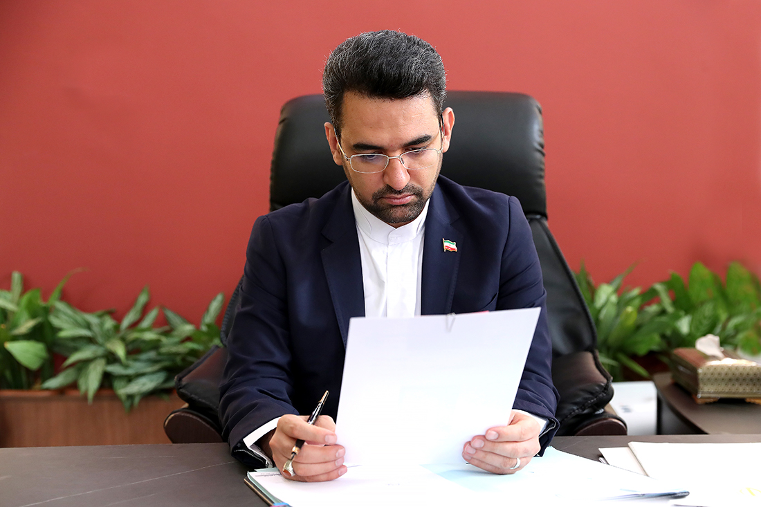 وزیر 1.jpg