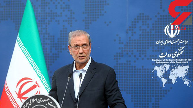 ربیعی.jpg