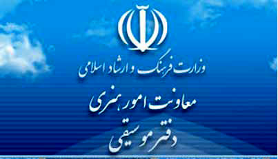 دفتر+موسیقی.jpg