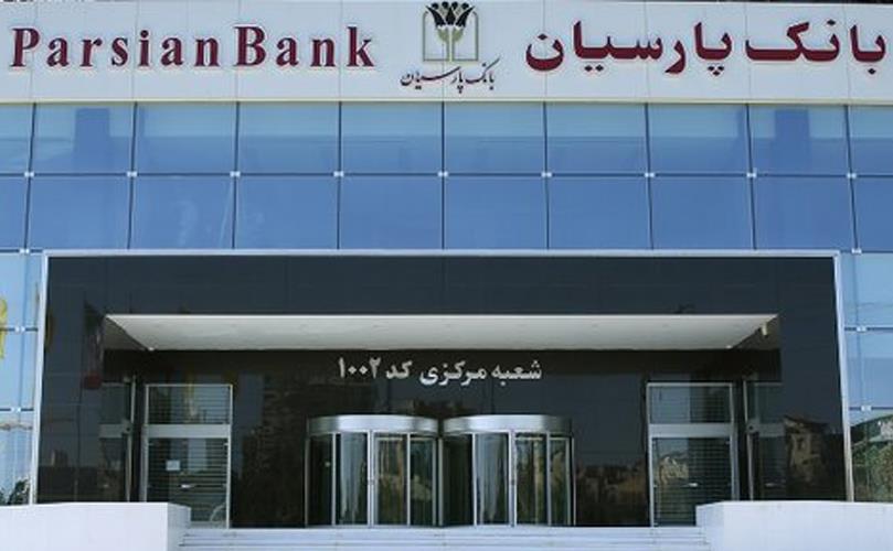 سیبسیبیسبیسیس.jpg
