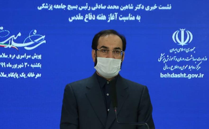 بسیج جامعه پزشکی.jpeg