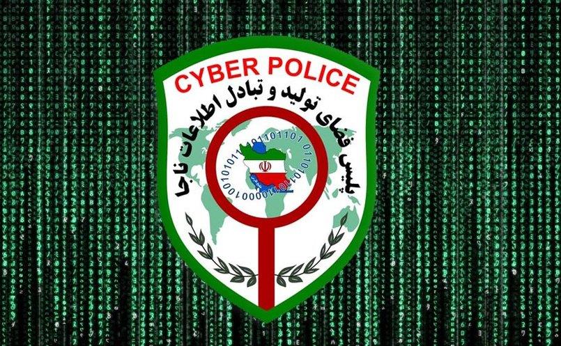 پلیس+فتا.jpg