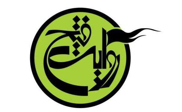 روایت+فتح+2.jpg