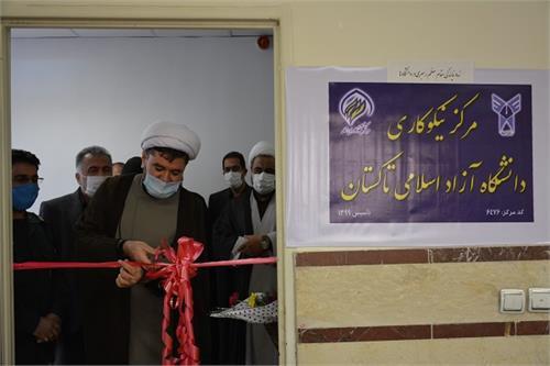مرکز نیکوکاری دانشگاه آزاد اسلامی تاکستان آغاز به کار کرد