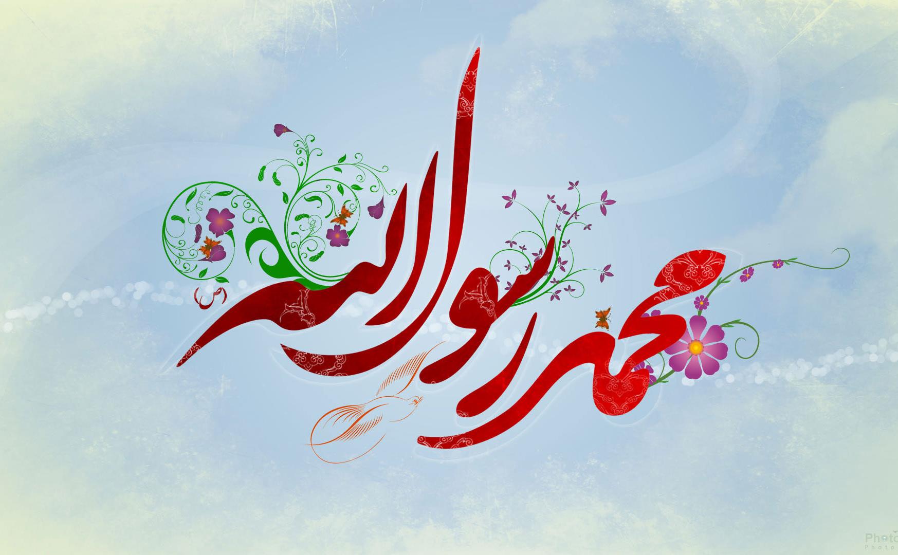 محمد-رسول-اللهص1.jpg