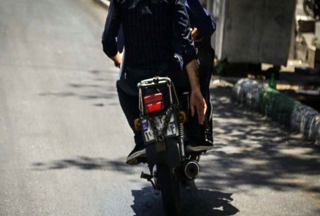 سارق+موتور+سوار.jpg