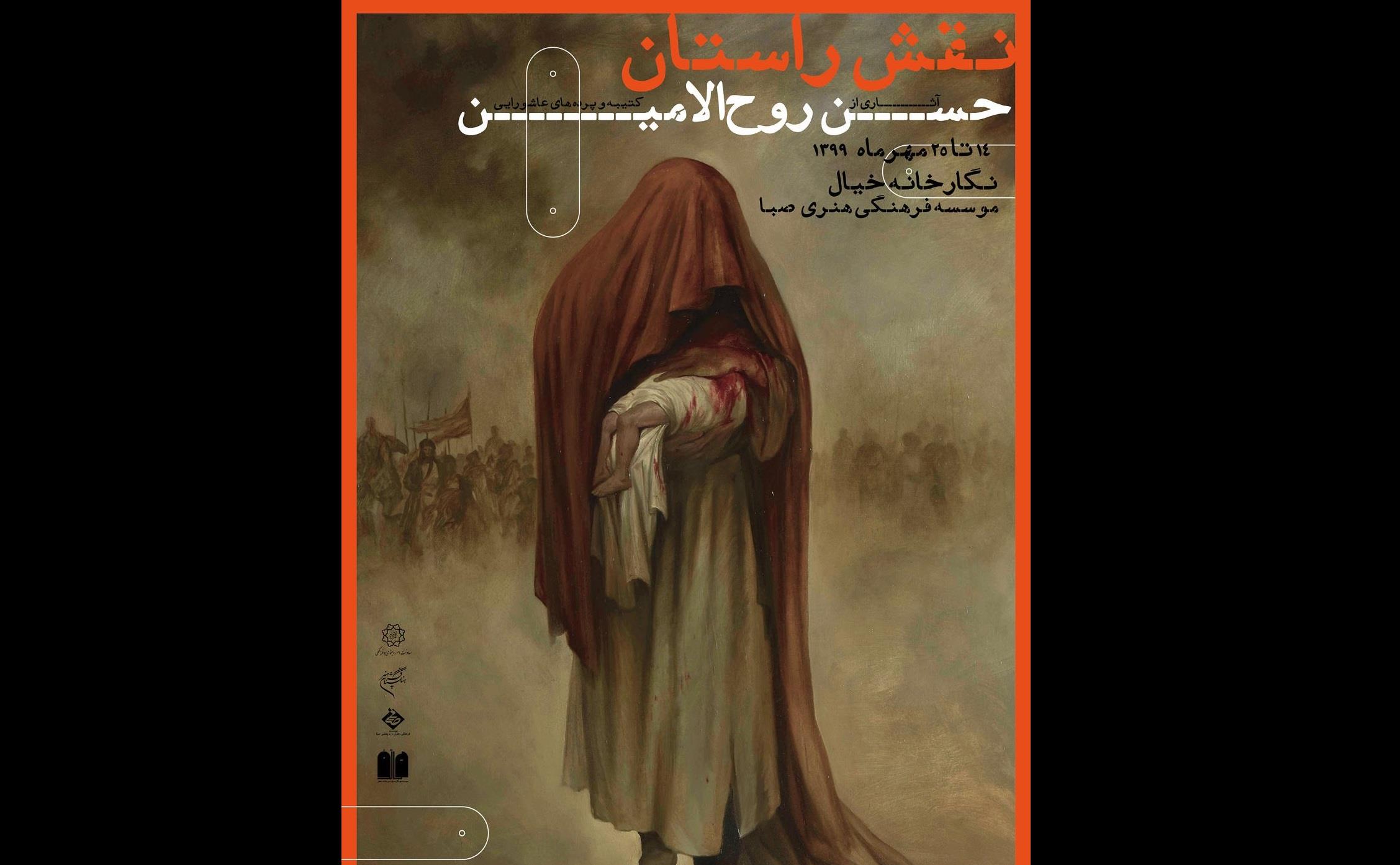 پوستر(1).jpg