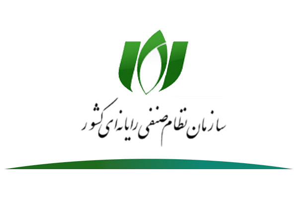 نظام.jpg
