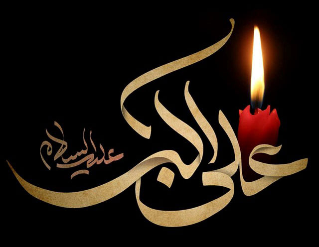 aliakbar-moharam-photokade-1.jpg
