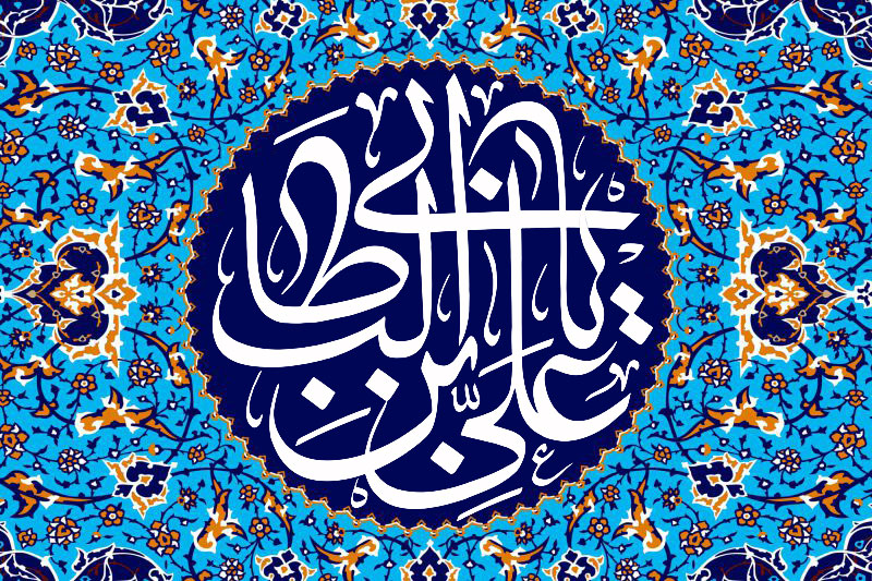شمه.jpg