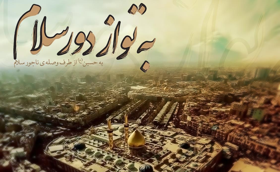 طرح-مذهبی.jpg