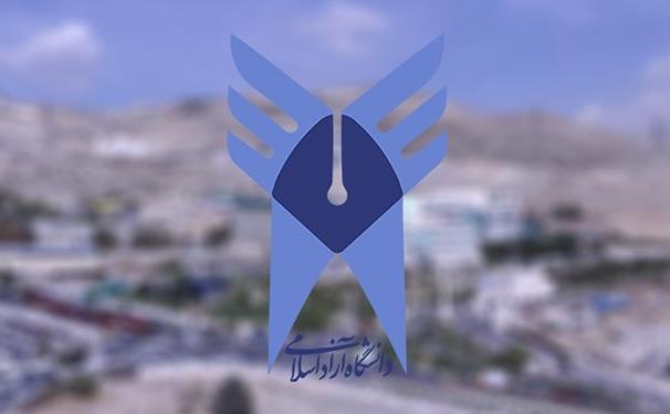 دانشگاه-آزاد-اسلامی-تهران-مرکز.jpg