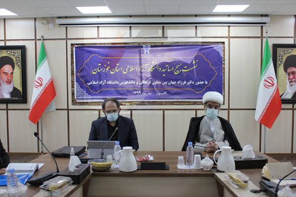 جلسه بسیج اساتید - ایسکا 1.jpg