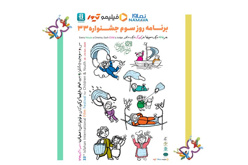 roze-sevom-jashnvareh-33.jpg