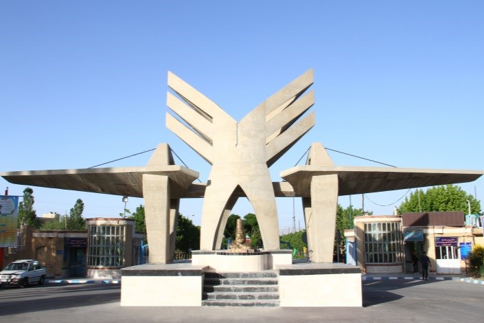 دانشگاه-آزاد.jpg