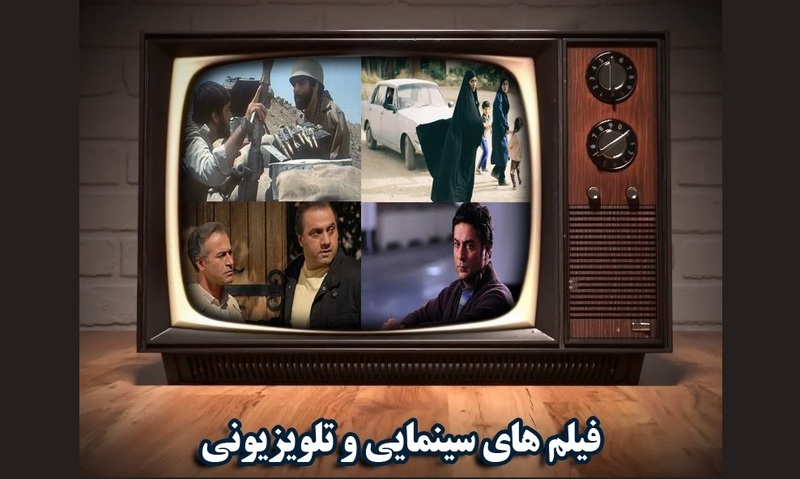 فیلم+های+سینمایی.jpg