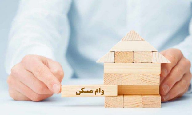 mortgage-36-624x374.jpg