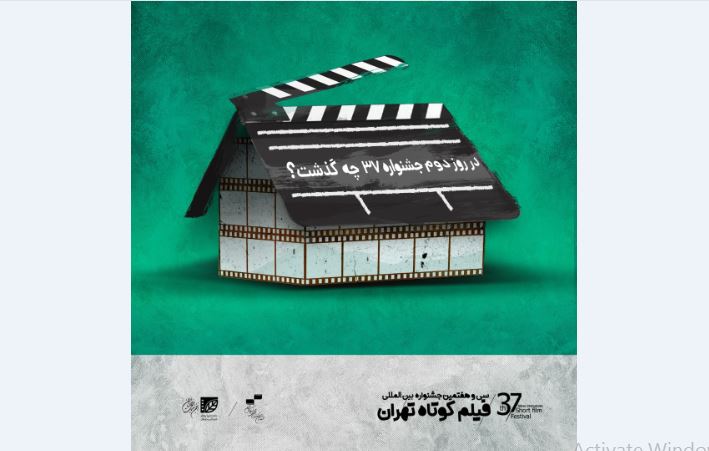 فیلم کوتاه.JPG