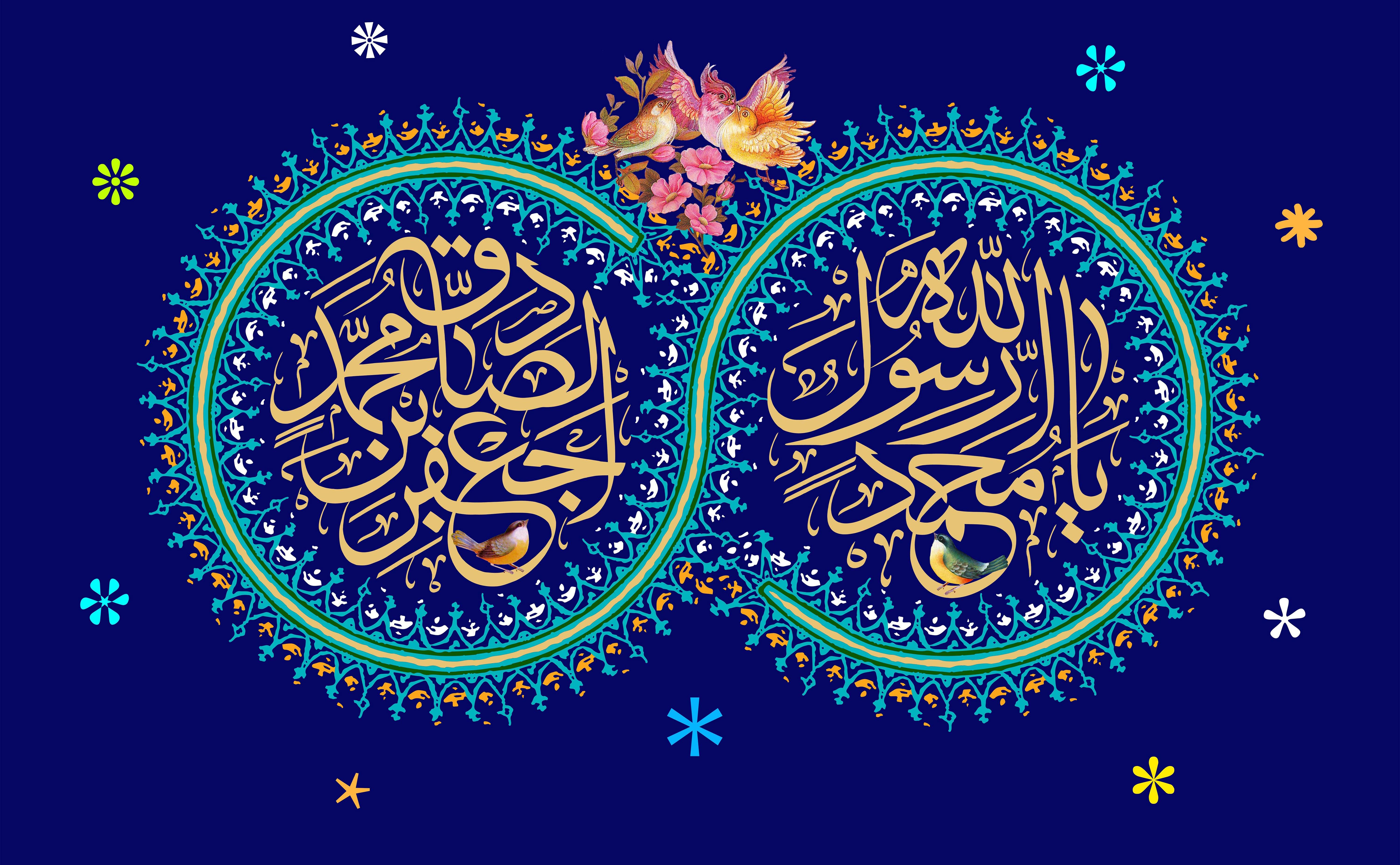 hazrate-mohammad-138-2.jpg