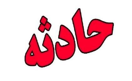 حادثه.jpg