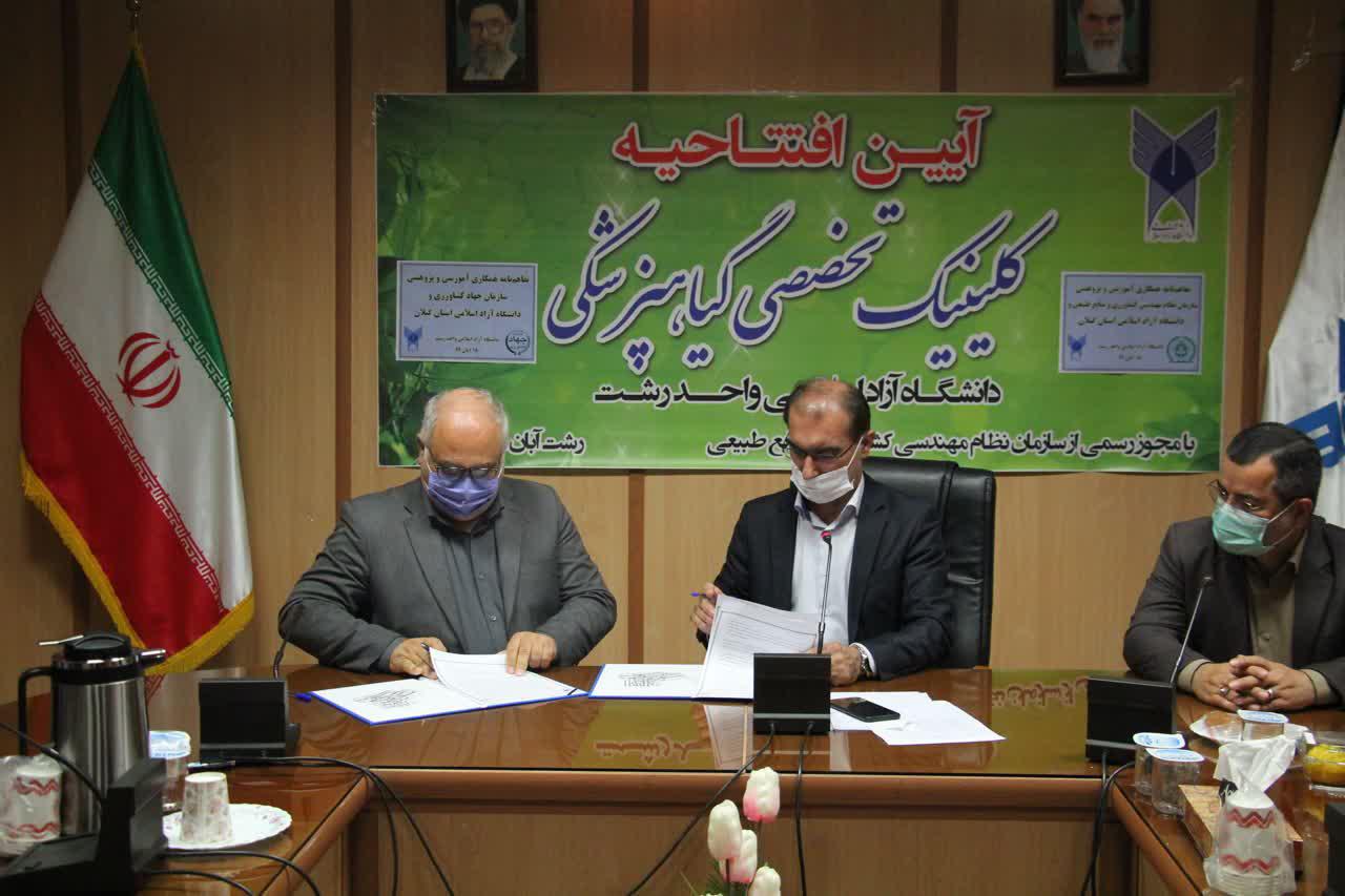 افتتاح گیاهپزشکی 1.jpg