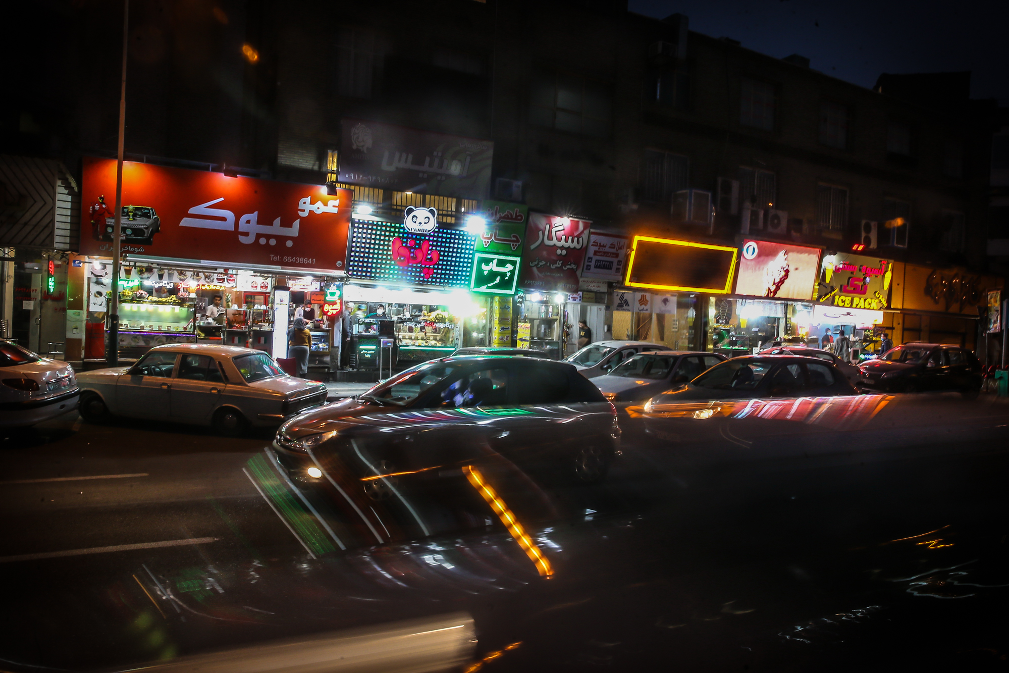 تهران؛ ساعت 6 عصر