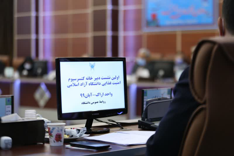 نشست2.jpg