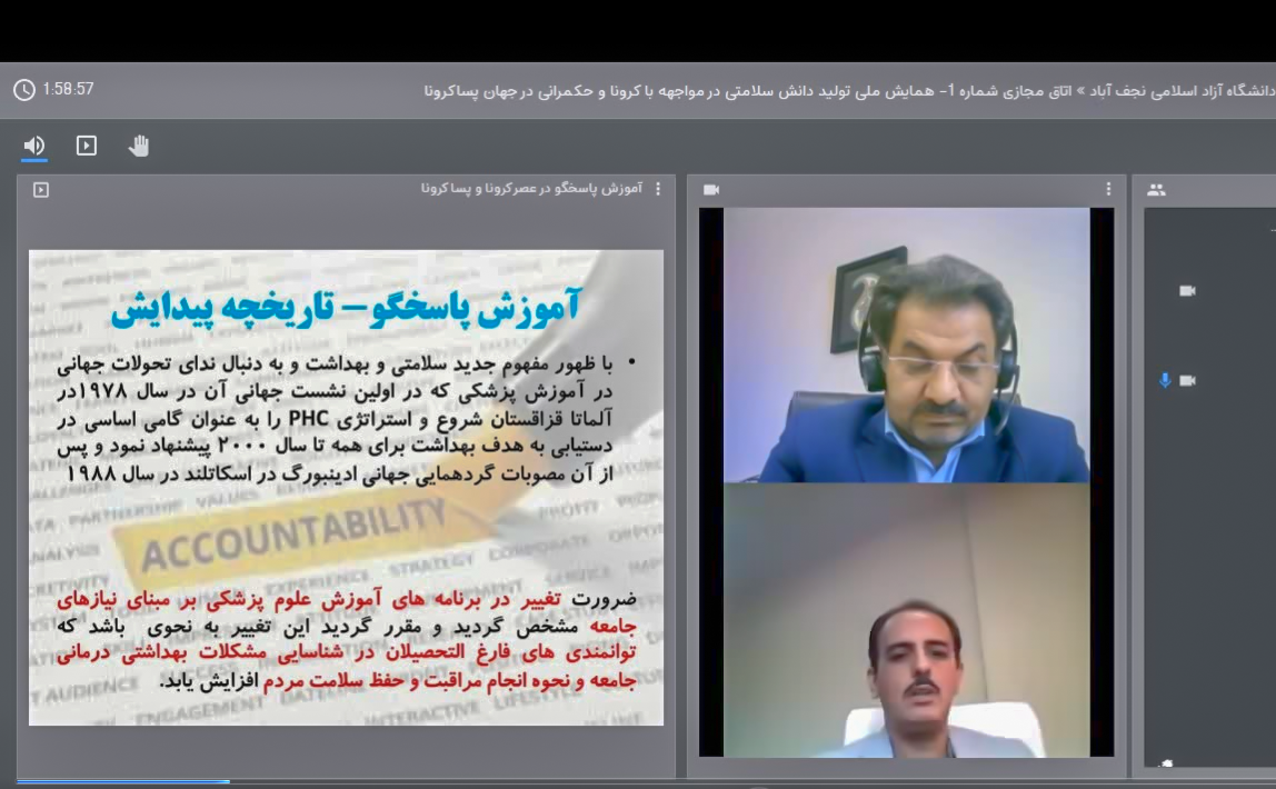 دكترآذربرزين.png