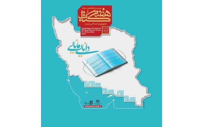 661_Khanehketab_10703.jpg
