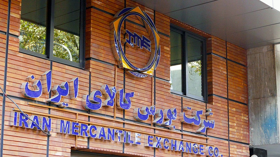 emofidcom_mercantile_exchange.jpg