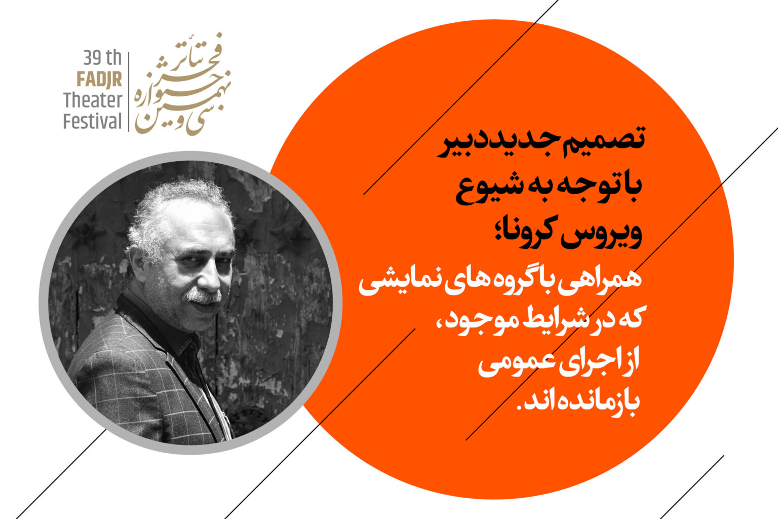 اسلایدر-3-1536x1024.jpg