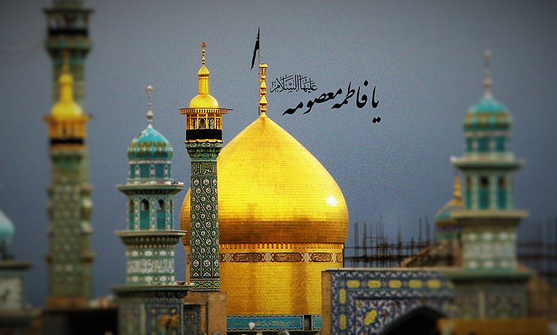 800px-عکس_حرم_حضرت_معصومه_سلام_الله_علیها_01.jpg