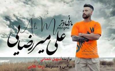 Ali-Mirrezaei-–-Mazani-Detar.jpg