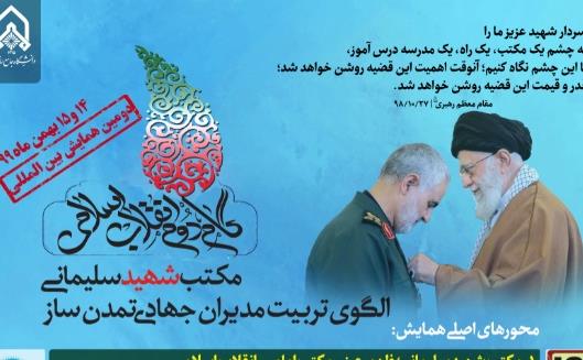 poster-10-kam.jpg