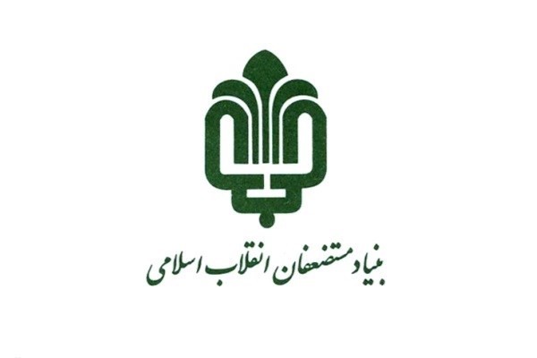 بنیاد+مستضعفان.jpg