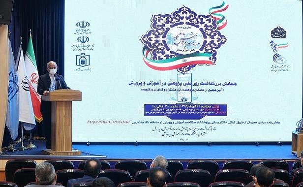 وزير در همايش.jpg