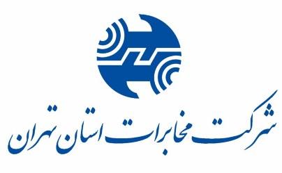 تهران1.jpg