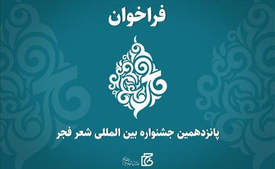 307_Khanehketab_77330.jpg