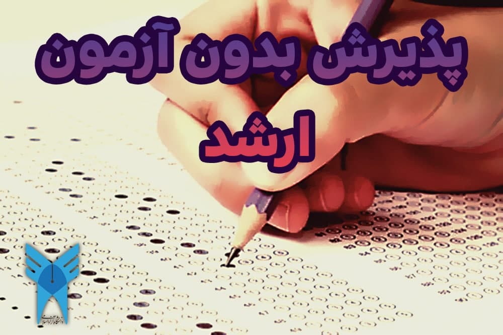 photo_۲۰۲۰-۱۲-۱۵_۱۹-۴۲-۲۱.jpg