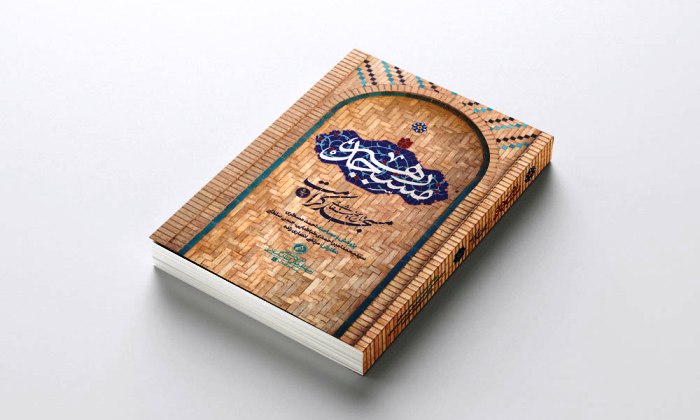 مسجد رهبر-چ دوم (3).jpg