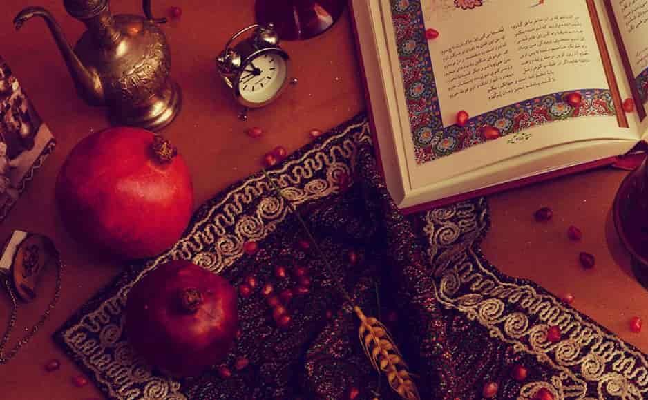 شب یلدا4.jpg