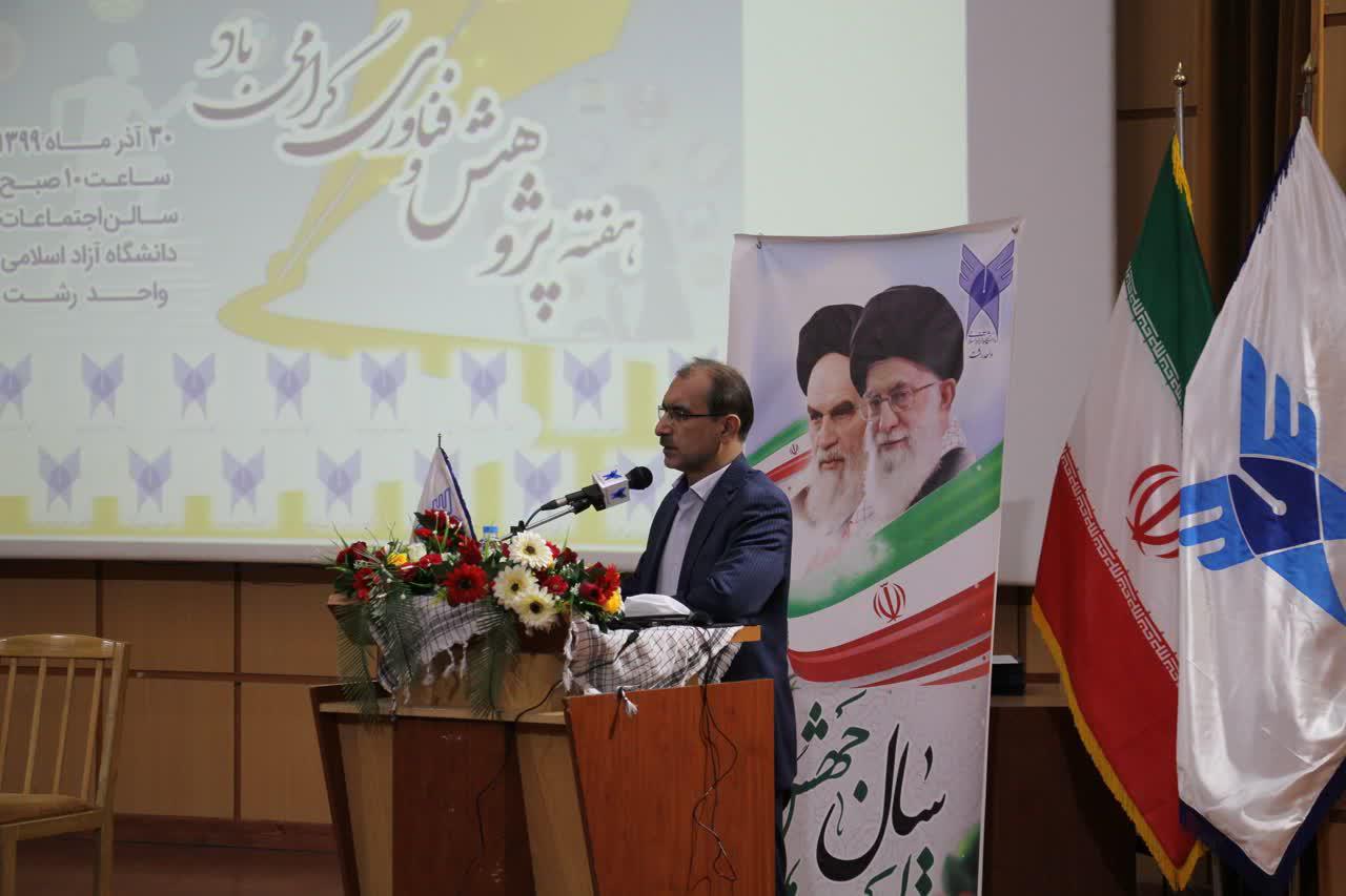 دکتر محمد دوستار(همایش پژوهشی).jpg
